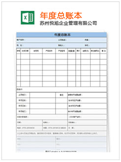 西青记账报税